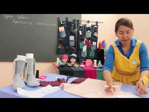 Видео: Ховд аймаг дахь Хөгжил политехник коллежийн багш С. Отгонжаргал "ОЙМС УРЛАЯ" Видео хичээл-ЦУВРАЛ-5