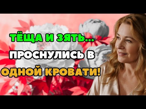 Видео: Вчера выпили лишнего и вот результат…