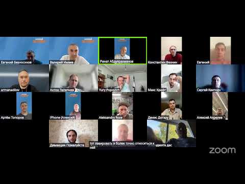 Видео: Мужской разговор. "ПРО ГНЕВ" 3 встреча