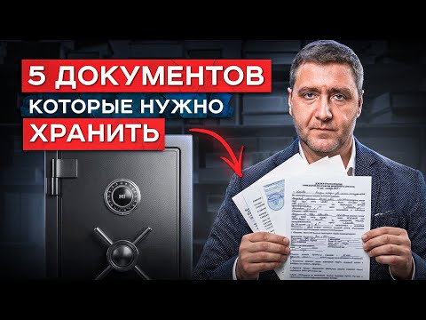Видео: Иначе вы окажетесь АБСОЛЮТНО БЕЗЗАЩИТНЫ в самый неожиданный момент