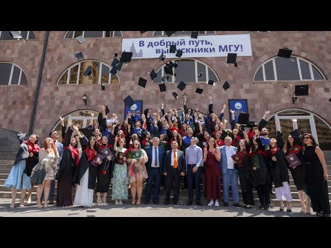 Видео: Вручение дипломов в Филиале МГУ. 2025 год