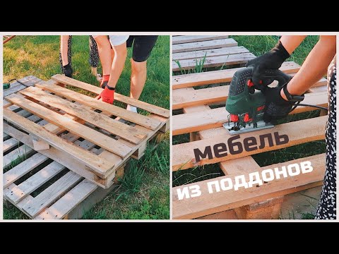 Видео: 🔥ИЗ СТАРЬЯ СДЕЛАЛИ ШИКАРНУЮ ЗОНУ ОТДЫХА🔥