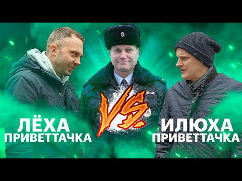 Видео: Ведущие "ПриветТачка" сдают на права. Шоу "Паркуйся, выходи". Выпуск 8