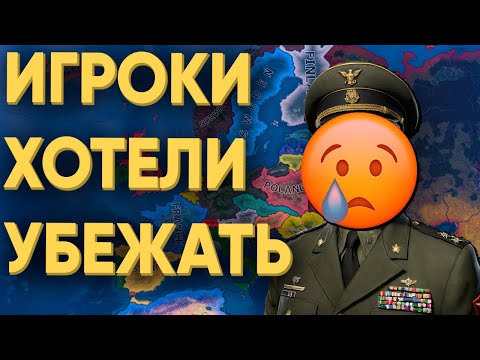 Видео: ИГРОКИ НЕ ОЖИДАЛИ ОТ МЕНЯ ТАКОГО В HEARTS OF IRON 4