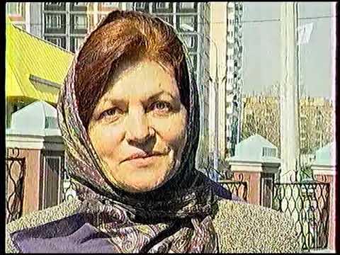 Видео: Слово Пастыря (ОРТ, 1.10.2000)