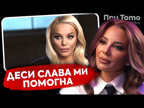 Видео: При ТоТо: Пеехме по кръчмите за 10лв. -  Емилия