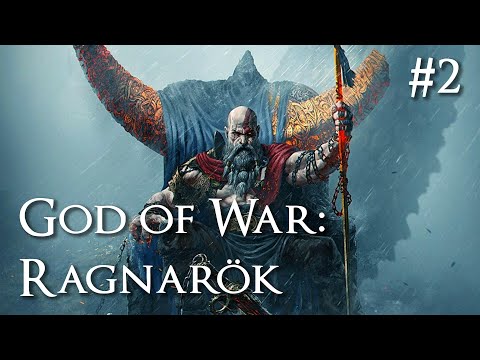 Видео: God of War: Ragnarök - стрим №2