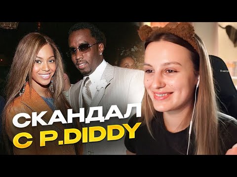 Видео: КАЯ КРАСИТЬСЯ И РАССКАЗЫВАЕТ ИСТОРИИ