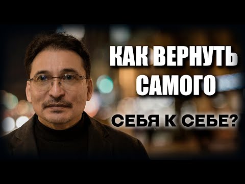 Видео: Кто Ты?
