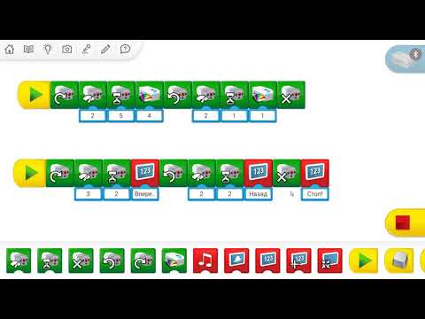 Видео: Основы программирования в LEGO WeDo 2.0