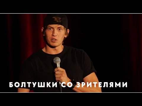 Видео: Стриптизерша на балконе и парень которому осталось жить 7 лет...