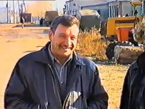Видео: Видео 1999 года.  Бурлинский pыбхоз