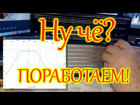 Видео: Радиоприемничек скромничек после замены конденсаторов в УПЧ.