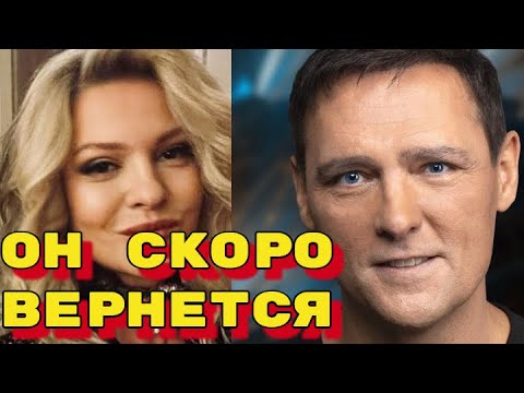 Видео: Он обещал вернуться после всей этой истории. Теперь все стало известно.