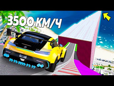 Видео: ЧИТ ТАЧКИ ТАК И СЫПЯТСЯ! СПУСК ПО ЛЬДУ БЕЗ ТОРМОЗОВ НА ЧИТ ТАЧКАХ В ГТА 5 МОДЫ!