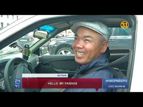 Видео: В Астане работает таксист-полиглот
