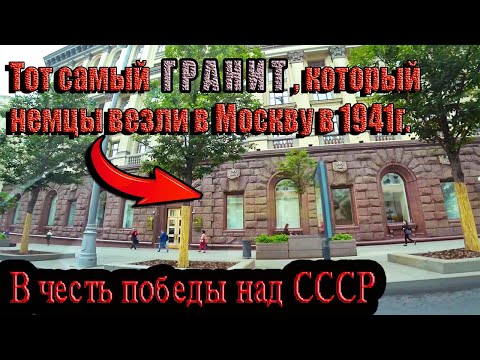 Видео: Такого Вы точно не знали! Топ - фактов о Москве. Вместо урока истории.