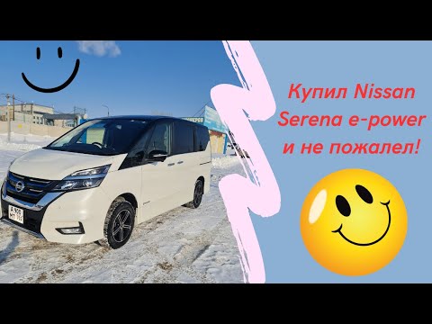 Видео: Nissan Serena e-Power Highway Star V.  Разгон до 100 и прочая мелочь