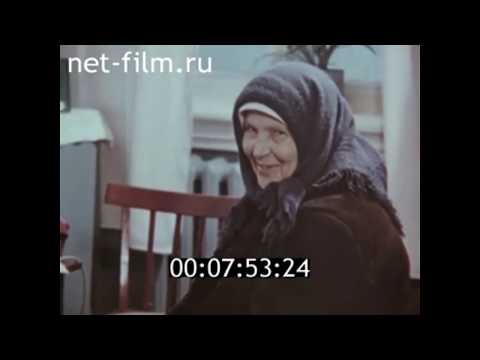 Видео: Село Поташка Артинский район 1981 года