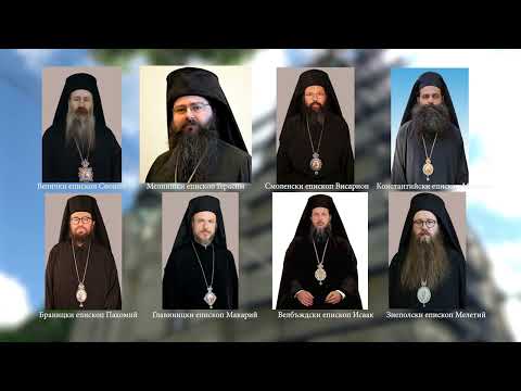 Видео: Светият Синод определи листата от достоизбираеми епископи – кандидати за нов Видински митрополит