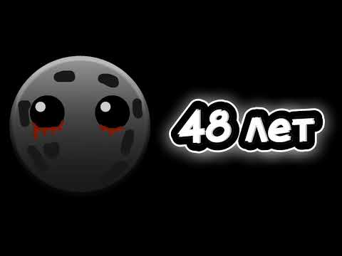 Видео: Когда конец света? Грустные лица гд