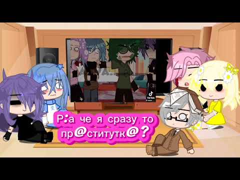 Видео: Реакция 13 карт как  же давно их не било я в шоке реакция ленивая 