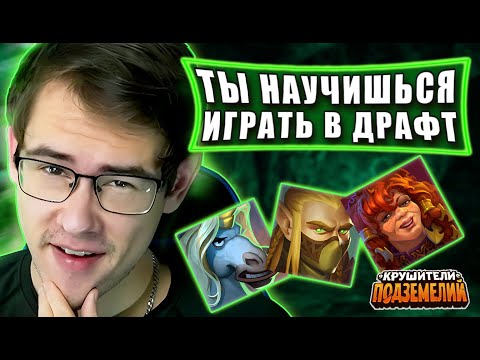 Видео: Профессионально качаюсь на качелях в Драконьем Драфте (ЗЕЛЕНЬ)