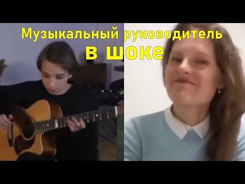 Видео: АКСТАР - Музыкальный руководитель в шоке | Реакция