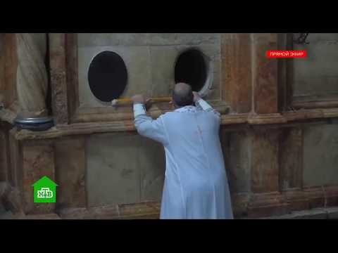 Видео: Схождение Благодатного огня 2020 крупно и в замедленной съемке