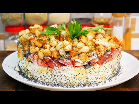 Видео: С этим САЛАТОМ Новый год пройдёт ещё веселее. Салат КУРОЧКА ПОД К@ЙФОМ, цыганка готовит.