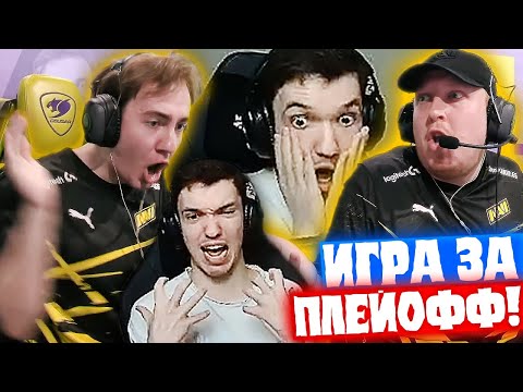 Видео: РЕЛАКС СМОТРИТ NAVI vs Gentle Mates | Нарезка со стрима Релакса #136