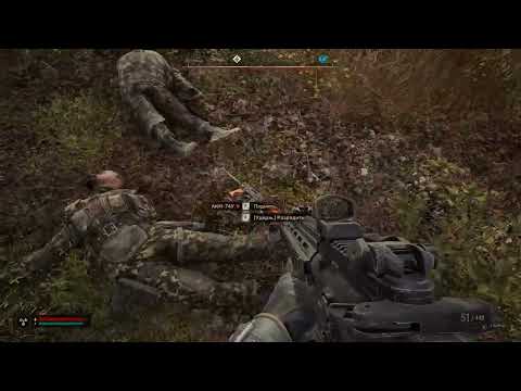 Видео: S.T.A.L.K.E.R. 2: Heart of Chornobyl - игровые моменты  (Part 5/5)