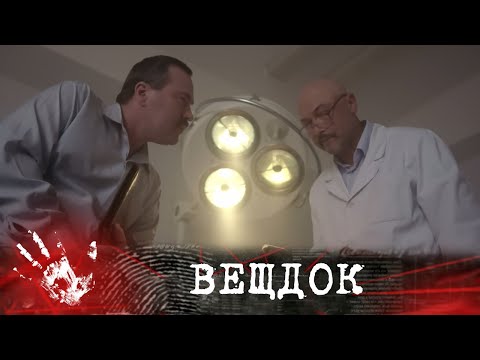 Видео: ДВА ПОДРОСТКА СБЕЖАЛИ ИЗ ДЕТСКОГО ДОМА, НО ВЕРНУЛИСЬ САМИ, ТАК КАК НАШЛИ ТЕЛО МУЖЧИНЫ | ВЕЩДОК