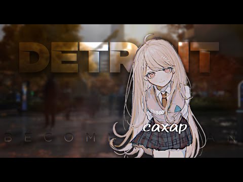 Видео: Чем могу служить, сэр? | | Detroit: Become Human №1