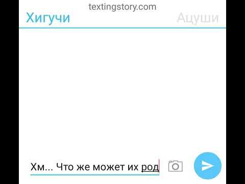 Видео: /Хочу быть твоим другом!/ {6 часть} переписка Акутогавы и Ацуши