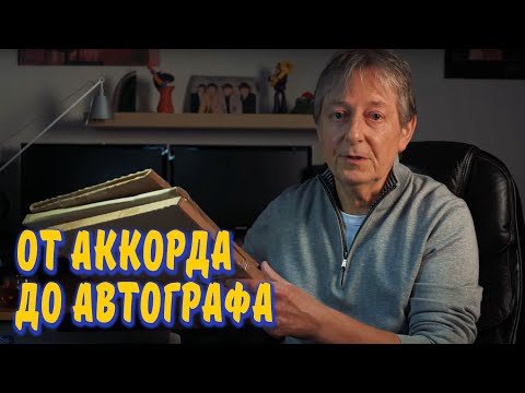 Видео: Оригинальный винил. В моем доме НОВОДЕЛОВ НЕ БУДЕТ!