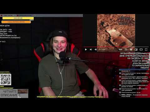 Видео: РЕАКЦИЯ (критика): В лицо · Психея