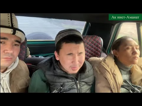 Видео: Зульфия эже үчүн бүгүн кайгылуу күн болду☹️А бирок Асилбек каары менен жолугуп жакшы жака жол алдык.
