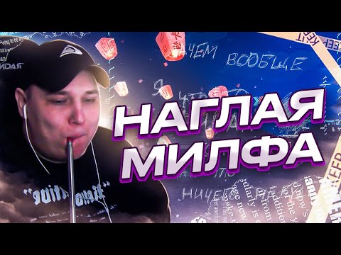 Видео: РОКСИ ПОВЯЗАЛ НАГЛУЮ МИЛФУ В ГТА 5 РП