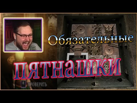 Видео: Куплинов наткнулся на мозаику и пригорел! (RE4)