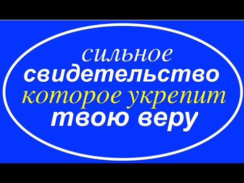 Видео: СПАСЕНИЕ И ИСЦЕЛЕНИЕ СЕМЬИ АРТУРА И ИРМЫ - Вячеслав Бойнецкий