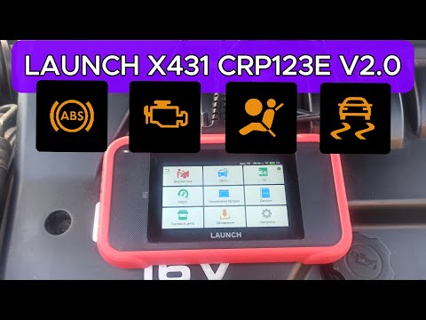 Видео: Обзор LAUNCH X431 CRP123E V2.0 — сканер для АКПП, ABS, SRS и двигателя