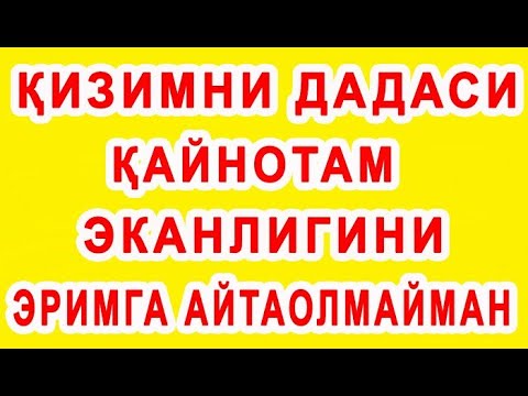 Видео: Fohishaning vijdon azobi (3-qism) | Фохишанинг виждон азоби (3-қисм)