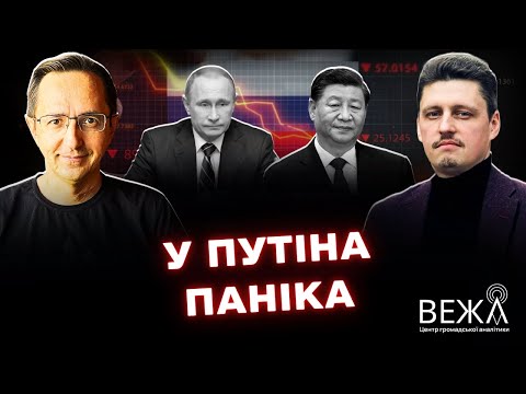 Видео: Сі погодив плани путіна / Трамп дав вказівку Лукашенку – Рейтерович