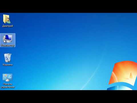 Видео: Компьютер не видит внешний жесткий диск 💡