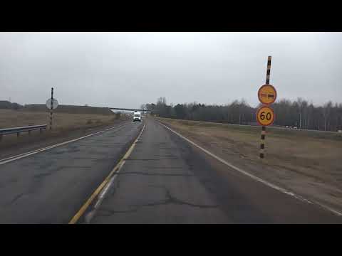 Видео: рейс на старые дороги