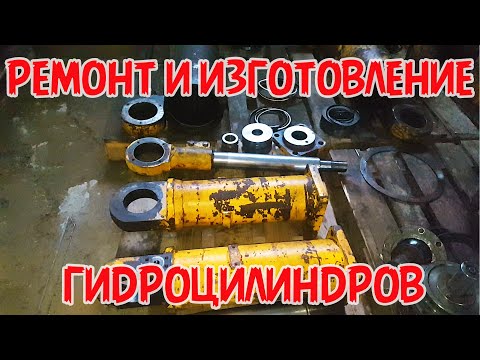Видео: ремонт и изготовление гидроцилиндров, наплавка тел вращения, новости по сверлилке