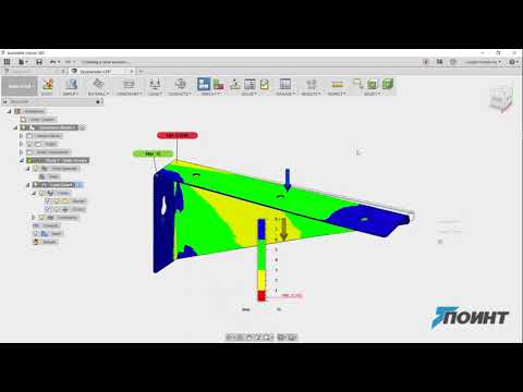 Видео: Ломаем деталь во Fusion 360