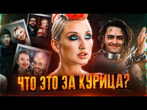 Видео: ОТКУДА ВЗЯЛАСЬ МАРГО? | от БОГАТОГО ПАПИКА до ЛИЛ ПАМПА и КУКАРЕКУ