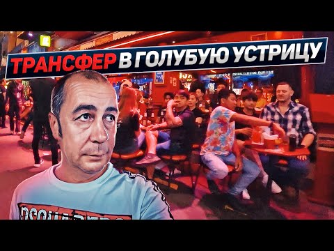 Видео: Сколько стоит шорт тайм в Бангкоке? Как дёшево прокатиться по реке Чаупрая. Таиланд 2023